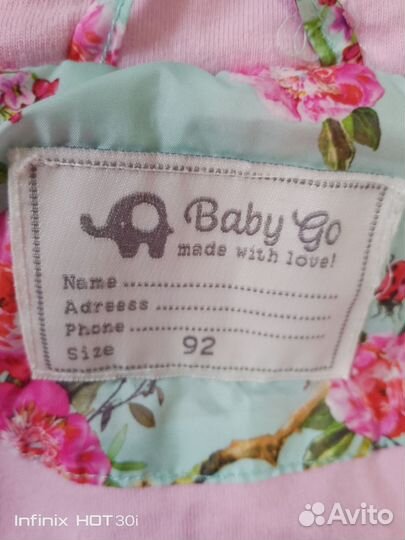 Детская куртка для девочки демисезонная