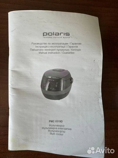 Мультиварка polaris PMC 0519D