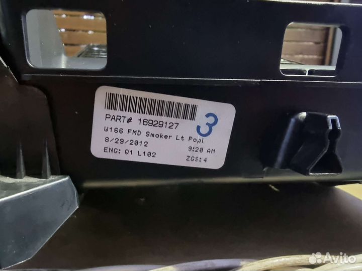 Подстаканник Mercedes-Benz Ml W166