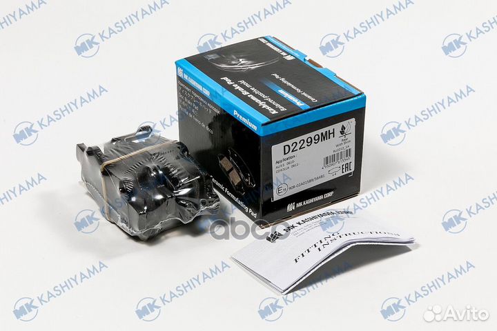 Колодки тормозные дисковые + противочкрипные