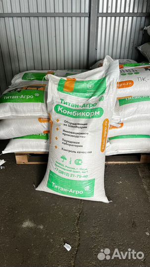 Комбикорм для бройлеров старт