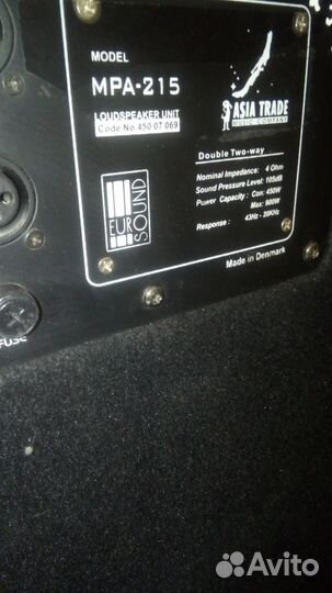 Акустическая система с микшером и усилителем