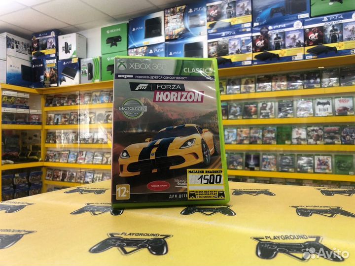 Forza Horizon Xbox 360