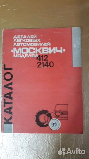 Руководство по эксплуатации и тех. обслуживанию