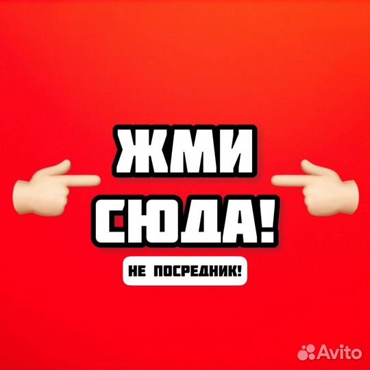 Многодетным