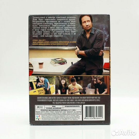 Калифорникейшн / 1-4 сезон, 48 серий