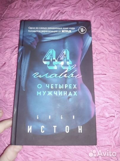 Книги: писатель 