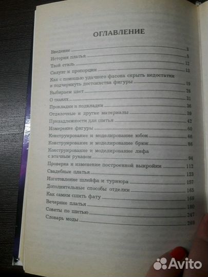 Вечерние, выпускные и свадебные платья