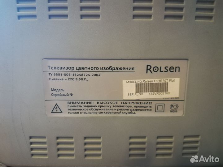 Телевизор Rolsen модель C21RT07