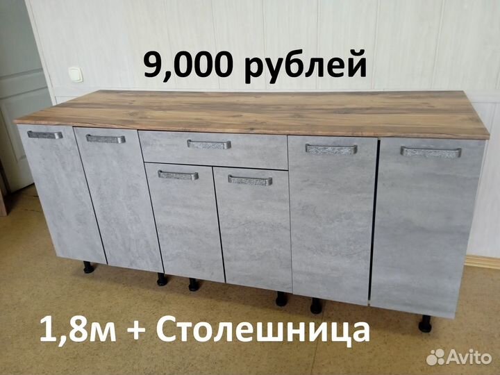 Кухни серия Ай-Петри