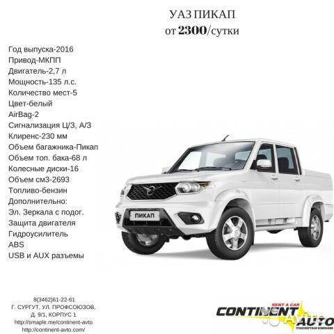 Критические отличия