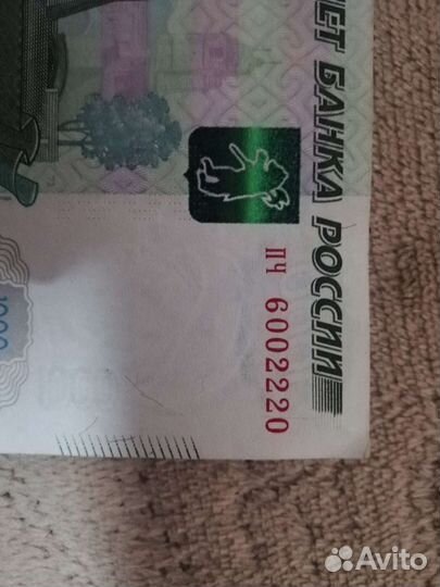 Красивый номер