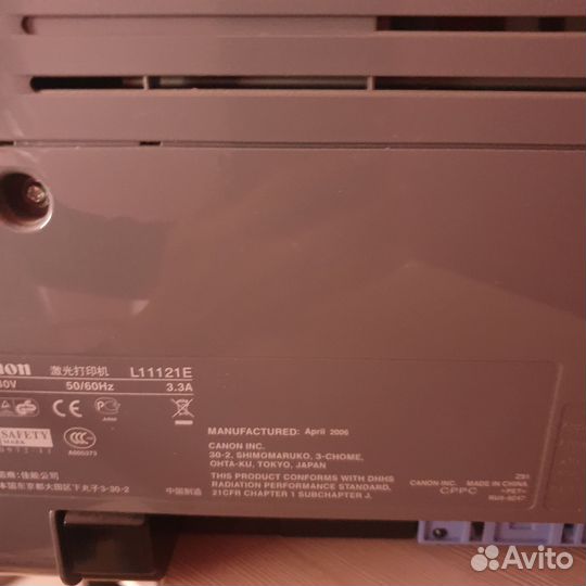 Продам Принтер лазерный Canon LBP 2900