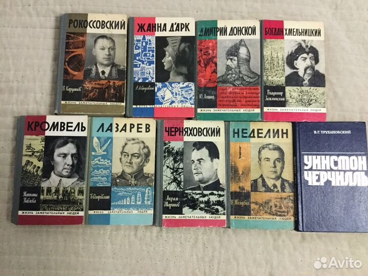 Книги - биографии из серии жзл