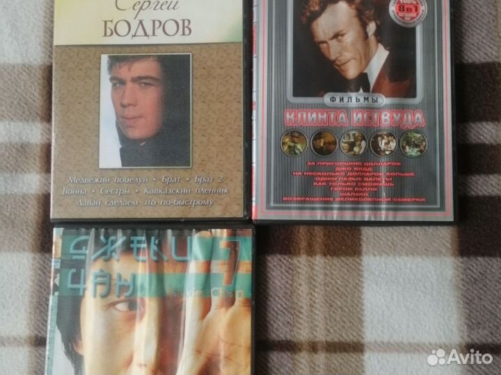 Коллекция dvd