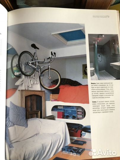 Дизайн интерьера