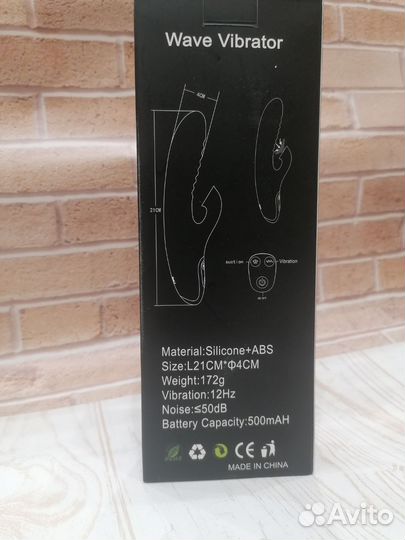 Игрушки для взрослых 18+