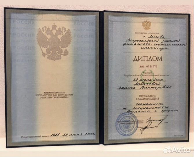 Услуги психолога ойлайн