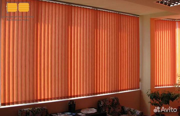 Жалюзи вертикальные