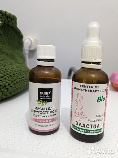 Масло Ирис, Сиберика для будущих мам (от растяжек)