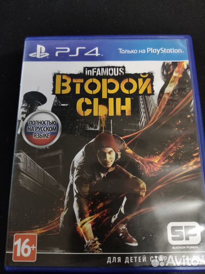 Infamous Второй Сын PS4