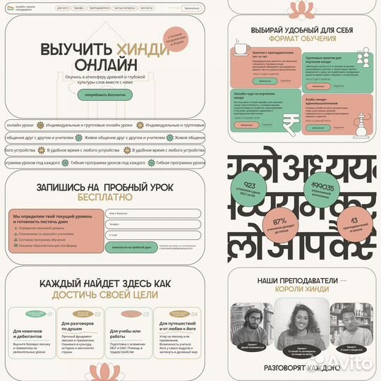 Интернет-магазины, лендинги под ключ на Tilda