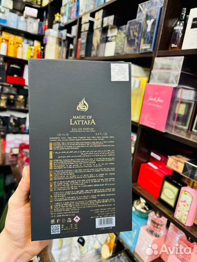 Sehr Lattafa 100 ml оригинал