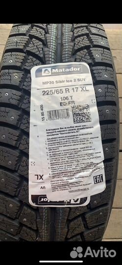 Matador MP 30 Sibir Ice 2 SUV 225/65 R17