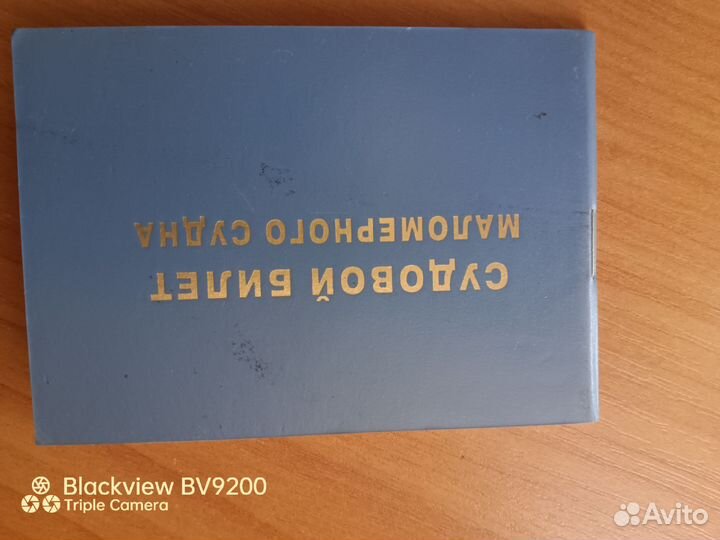 Мотолодка Тишковская