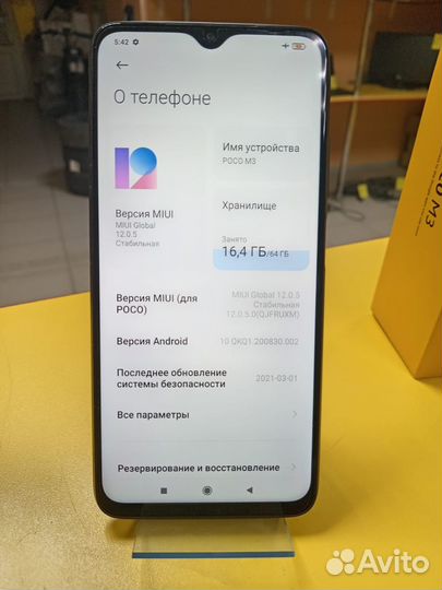 Xiaomi POCO M3, 4/64 ГБ