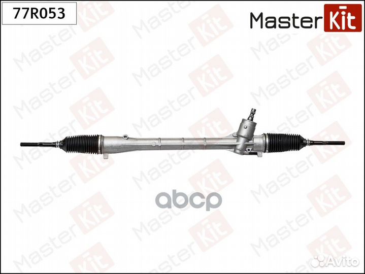 Рулевая рейка 77R053 MasterKit