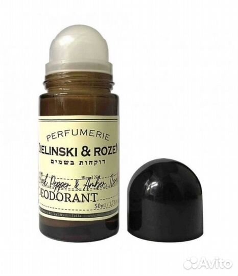 Подарочный набор Zielinski&Rozen