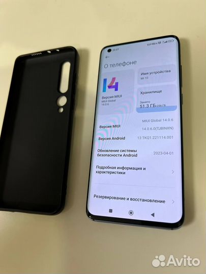 Xiaomi Mi 10, 8/256 ГБ