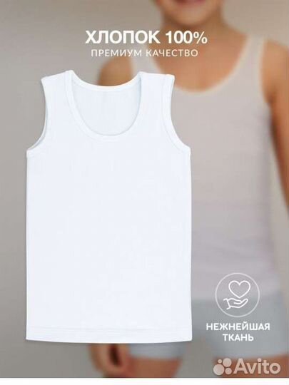 Майка детская