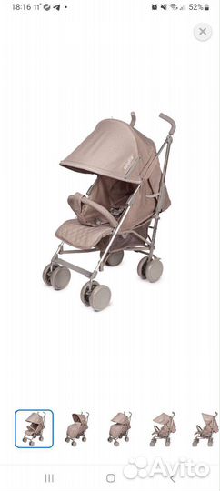 Прогулочная коляска