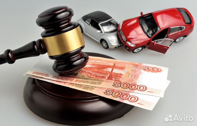 Автоюрист / споры по дтп / лишение прав