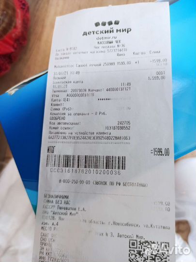 Молокоотсос ручной