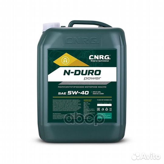 C.N.R.G. N-Duro Power 5W-40 CI-4/SL (20 л) Мото