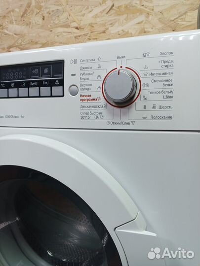 Стиральная машина Bosch Max 5 Vario Perfect