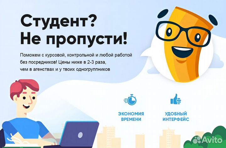 Курсовая, Реферат, Дипломная