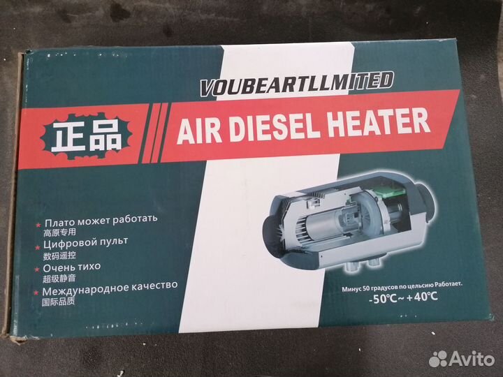 Автономка 12 вольт