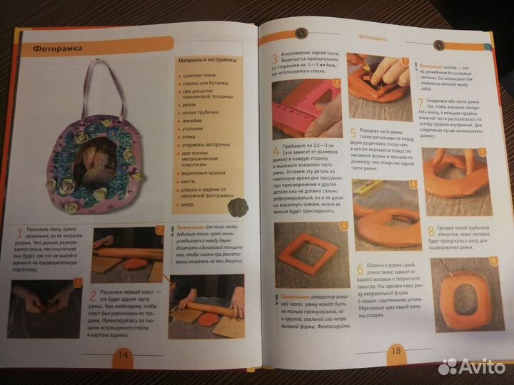 Фантазии из глины