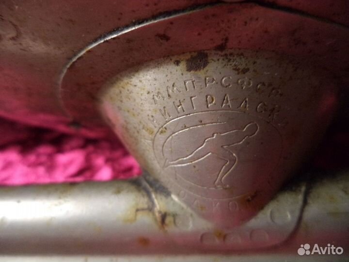Коньки СССР 1954 год ммпрсфср Ленинградский завод