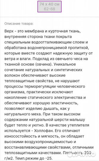 Конверт на выписку