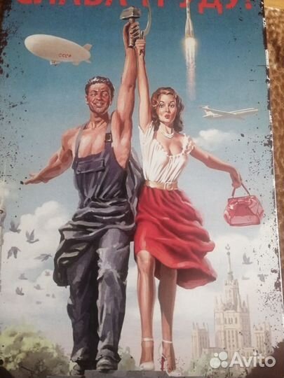 Табличка,вывеска металлическая.для заведений бар