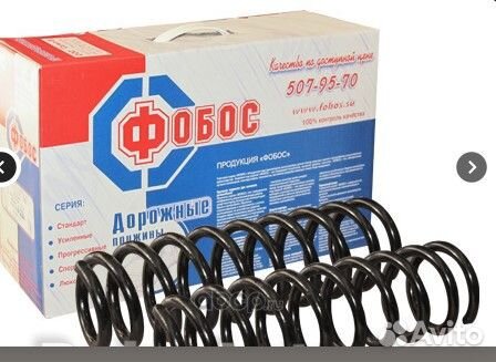 Пружина задняя Hyundai Solaris 1 RIO 3 2010-2017