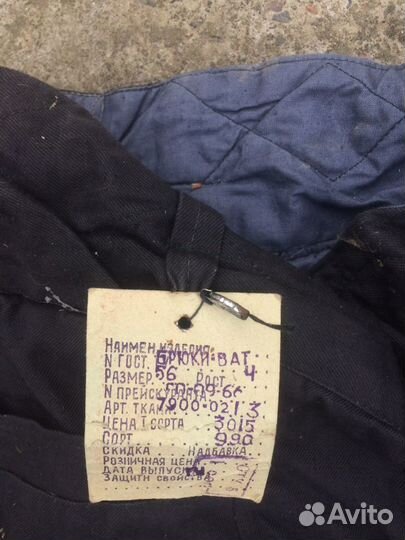 Ватные костюмы и штаны