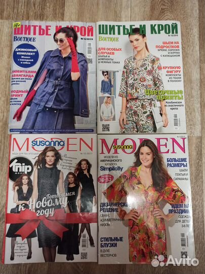 Журналы по шитью с выкройками