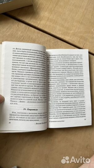 Кандинский