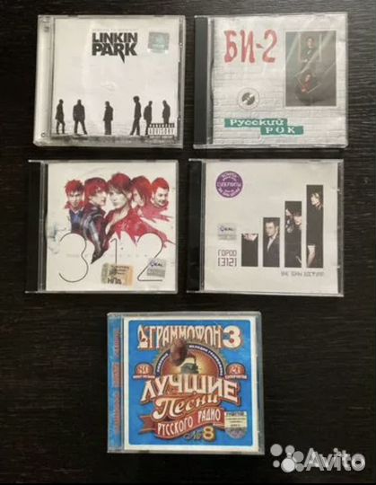 Альбом CD разное